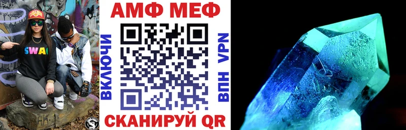 Амфетамин 98% Кирсанов