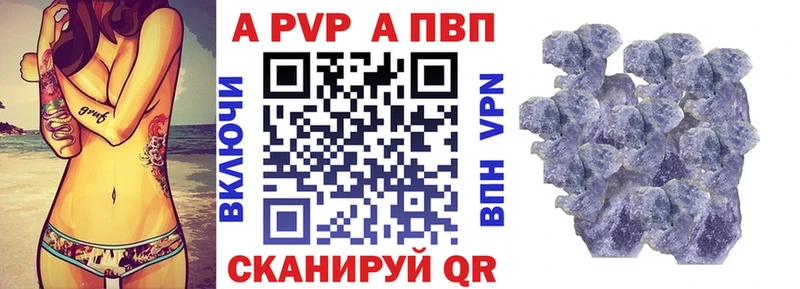 купить наркотик  Кирсанов  mega маркетплейс  APVP СК 