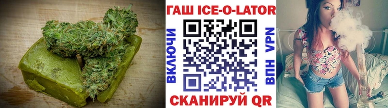 мега ссылка  Кирсанов  Еда ТГК конопля  где найти наркотики 