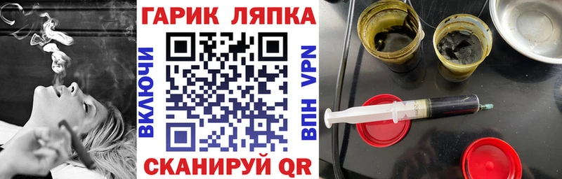 дарк нет Telegram Кирсанов ГАШ hashish как найти наркотики