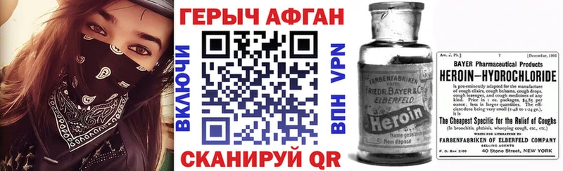 блэк спрут   Кирсанов  Героин гречка 