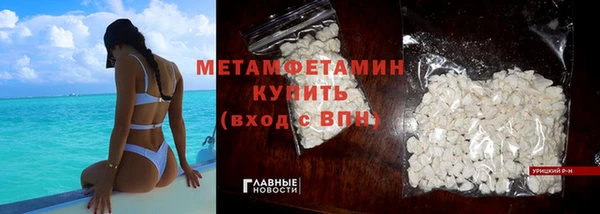 метамфетамин Абинск