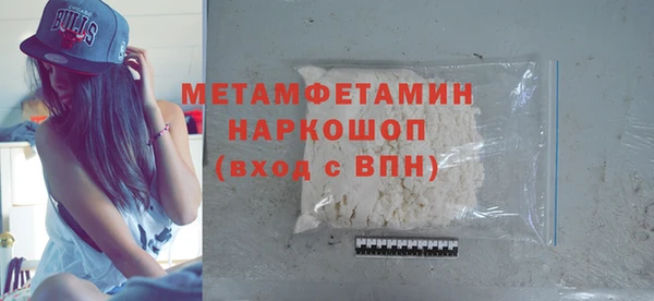 кристаллы Абаза