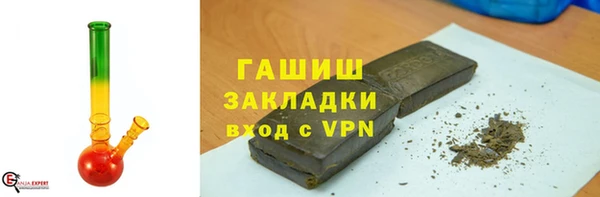 гидропоника Абдулино