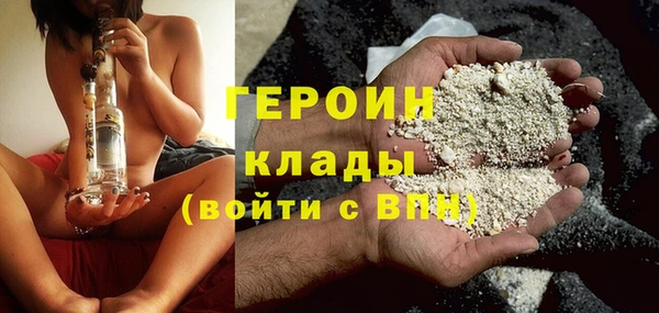 метамфетамин Абинск