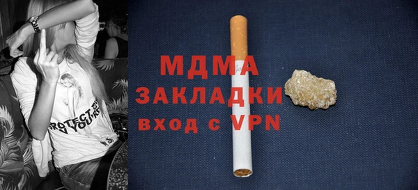 кристаллы Абаза