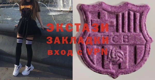 кристаллы Абаза