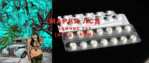 мескалин Сатка