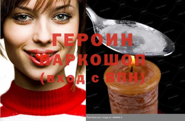 герыч Алзамай