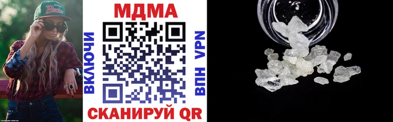 МДМА VHQ  Кирсанов 