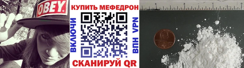 МЯУ-МЯУ мяу мяу  наркота  Кирсанов 