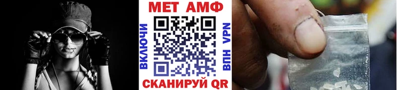 mega   купить  сайты  Кирсанов  Метамфетамин Декстрометамфетамин 99.9% 