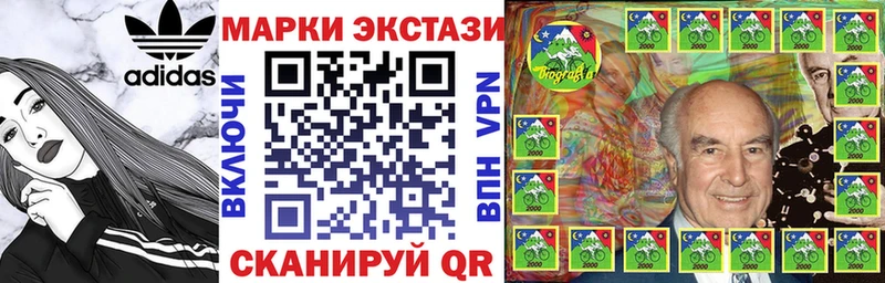 Марки NBOMe 1,5мг  Кирсанов 
