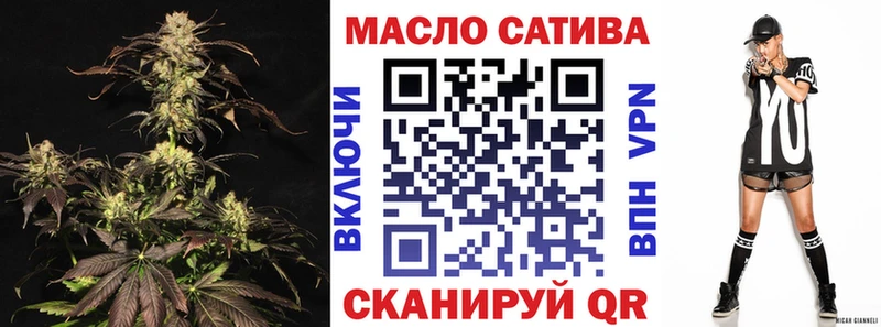 ТГК THC oil  Кирсанов 