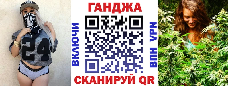 хочу наркоту  shop как зайти  mega   Конопля сатива  Кирсанов 